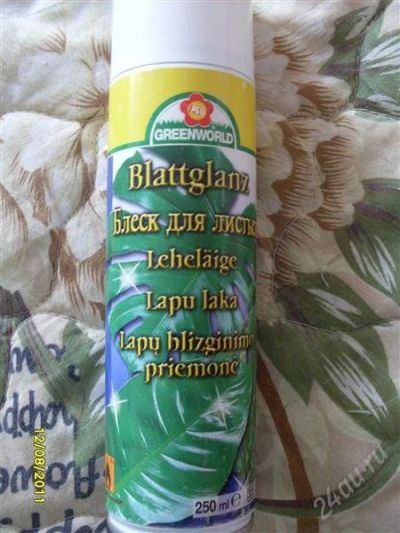 Лот: 1132434. Фото: 1. блеск для листьев. Другое (комнатные растения и уход)