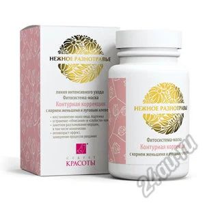 Лот: 5568455. Фото: 1. Фитосистема-маска "Контурная коррекция... Уход за лицом