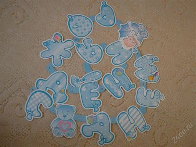 Лот: 2728285. Фото: 1. Гирлянда (надпись, растяжка) С... Другое (сувениры, подарки)