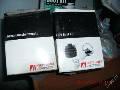 Лот: 2255657. Фото: 1. пыльники. Трансмиссия