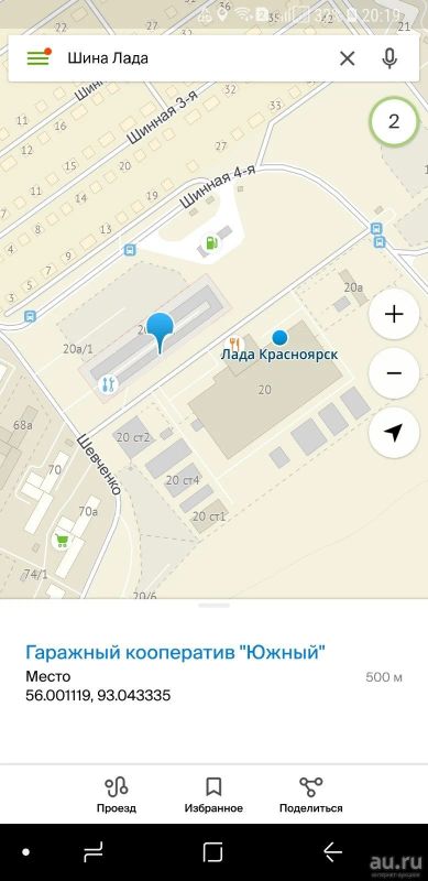 Лот: 13135649. Фото: 1. Гараж без документов. Гаражи, парковочные места