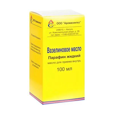 Лот: 24388239. Фото: 1. Вазелиновое масло д приема внутрь... Лекарства