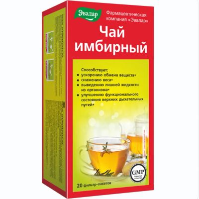 Лот: 23717309. Фото: 1. Эвалар чай для верхних дыхательных... Лекарства