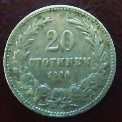 Лот: 19496925. Фото: 1. Болгария 20 стотинок 1906 Фердинанд... Европа