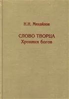 Лот: 25883297. Фото: 1. книга. История