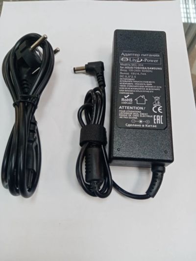 Лот: 18311215. Фото: 1. Блок питания для ноутбука Live... Корпуса, блоки питания