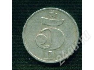 Лот: 256387. Фото: 1. Чехословакия 5 гелер 1977. Европа