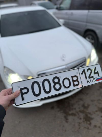 Лот: 25886953. Фото: 1. Гос номера 008. Госномера