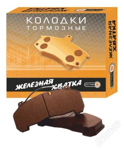 Лот: 1875315. Фото: 1. колодки передние "триал" ваз... Тормозная система