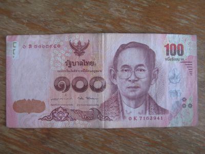 Лот: 18687265. Фото: 1. Таиланд 100 бат 2012 года. Азия