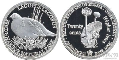 Лот: 18519996. Фото: 1. Инвестиционная серебряная монета... Памятные медали