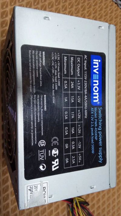 Лот: 20821720. Фото: 1. Блок питания Invenom PWR-450XNP. Корпуса, блоки питания