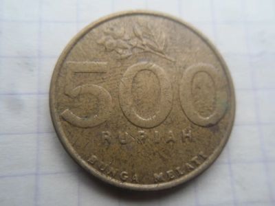 Лот: 21443174. Фото: 1. Индонезия 500 рупий 2001. Азия