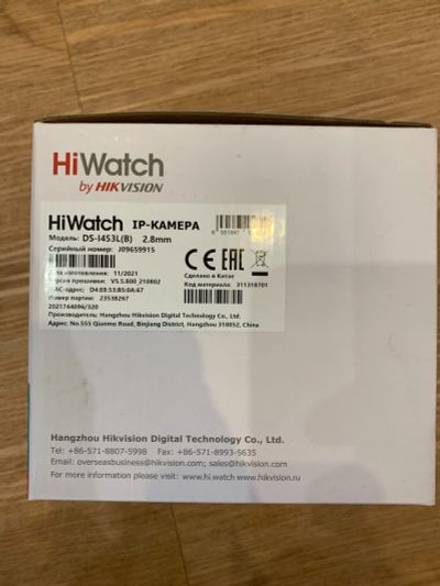 Лот: 21587573. Фото: 1. Видеокамера HiWatch DS-I453L. Видеокамеры