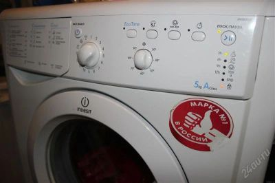 Лот: 2553056. Фото: 1. Стиральная машина. Стиральные машины
