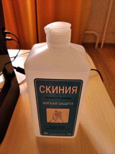 Лот: 15809997. Фото: 1. Кожный антисептик Скиния 1л. Другое (медицина)