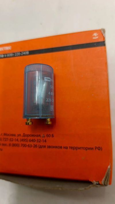 Лот: 25882469. Фото: 1. Стартер для люминесцентных ламп... Люстры, потолочные и подвесные светильники