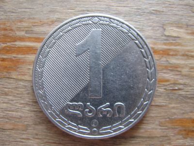 Лот: 17559570. Фото: 1. Монеты СНГ. Грузия 1 лари 2006... Страны СНГ и Балтии