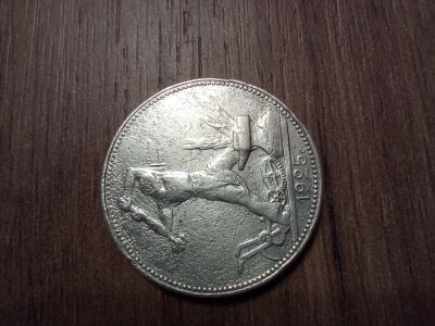 Лот: 19551877. Фото: 1. Монета. Россия и СССР 1917-1991 года