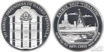 Лот: 18543227. Фото: 1. Инвестиционная серебряная монета... Россия и СССР 1917-1991 года
