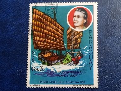 Лот: 25890063. Фото: 1. - Марки для Вашей коллекции. лот... Марки