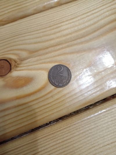 Лот: 25882463. Фото: 1. 2 копейки 1963г. Россия и СССР 1917-1991 года