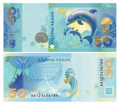 Лот: 25849282. Фото: 1. Абхазия 50 апсар 2025 года. Дельфины... Россия, СССР, страны СНГ