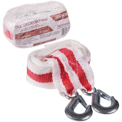 Лот: 25744926. Фото: 1. Трос буксировочный стропа 5 тонн... Тросы буксировочные