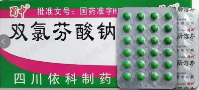 Лот: 20182833. Фото: 1. Таблетки Суставит «Shuang Lu Fen... Народная медицина, БАДы