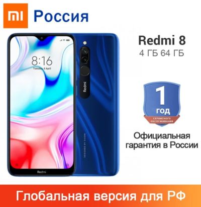 Лот: 15018368. Фото: 1. Официальная гарантия 1 год... Смартфоны