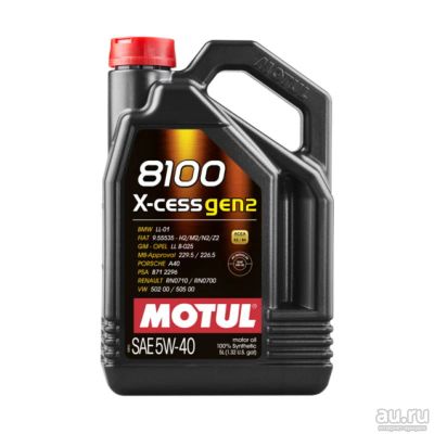 Лот: 16354890. Фото: 1. MOTUL 8100 X-Cess Gen2 5W40, 5л. Масла, жидкости