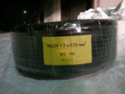 Лот: 1575389. Фото: 1. RG 59 +2*0.75. Видеонаблюдение