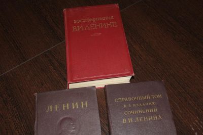 Лот: 8542092. Фото: 1. Ленин. Собрание сочинений + справочник... Другое (литература, книги)