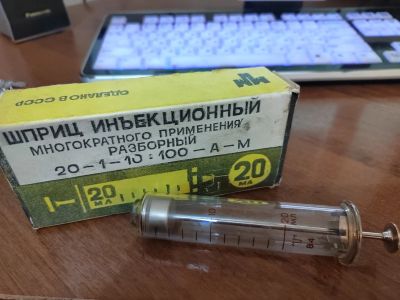 Лот: 25855689. Фото: 1. Шприц инъекционный многократного... Медицинские товары