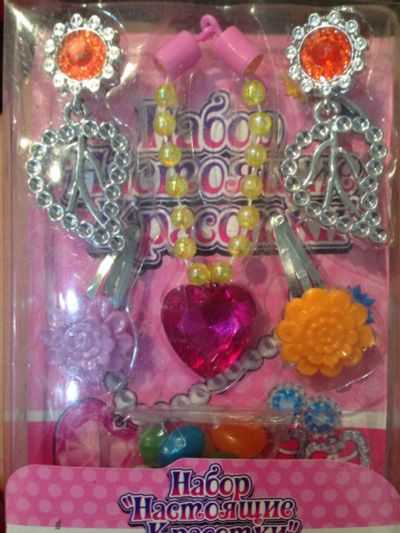 Лот: 6134539. Фото: 1. Набор украшений для девочки. Куклы и аксессуары