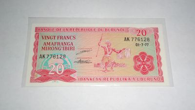Лот: 20754117. Фото: 1. Бурунди , 20 франков , 1977 г... Африка
