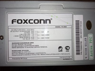 Лот: 14840392. Фото: 1. Блок питания 550 W. Корпуса, блоки питания