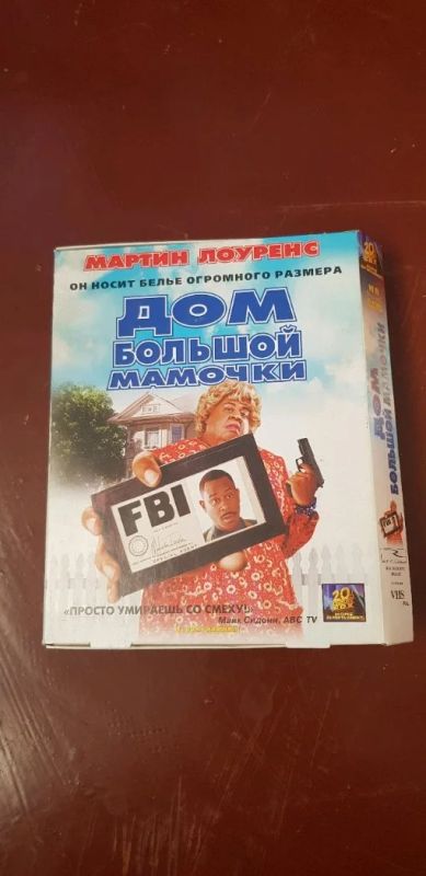 Лот: 14318871. Фото: 1. "дом большой мамочки", вилеокасета. Видеозаписи, фильмы