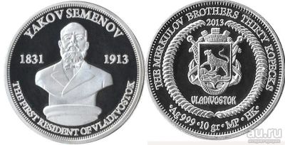 Лот: 18550673. Фото: 1. Инвестиционная серебряная монета... Памятные медали