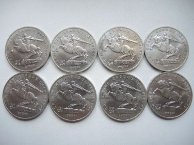 Лот: 18834707. Фото: 1. 5 рублей юбилейная монета Ереван... Россия и СССР 1917-1991 года