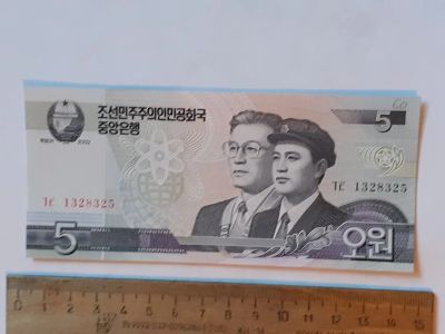 Лот: 25883642. Фото: 1. Северная Корея 5 вон 2002 год... Азия
