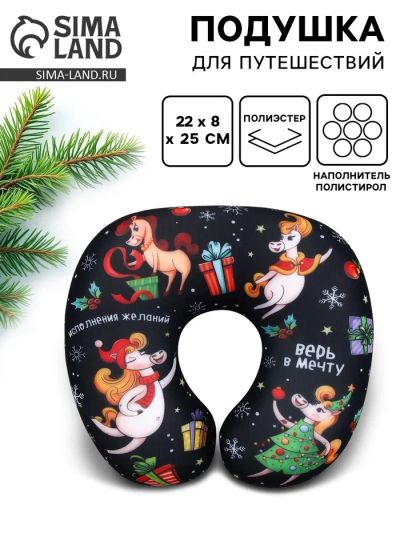 Лот: 25880074. Фото: 1. Подушка антистресс новогодняя... Детали тюнинга