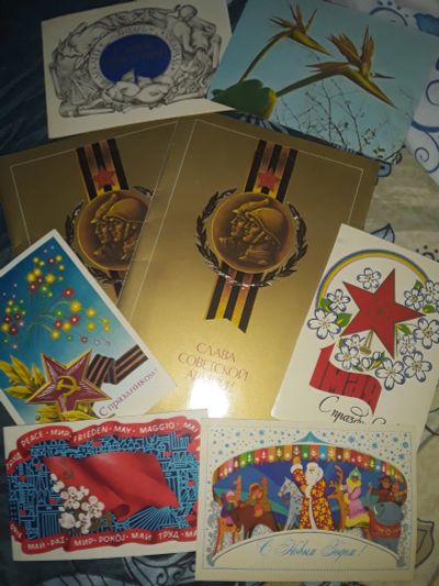 Лот: 19932155. Фото: 1. Чистые почтовые открытки советского... Открытки, конверты