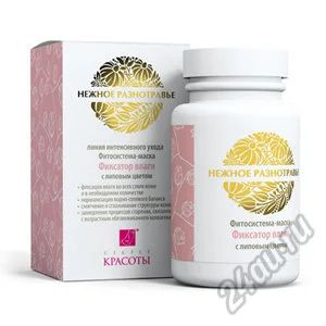 Лот: 5568472. Фото: 1. Фитосистема-маска "Фиксатор влаги... Уход за лицом