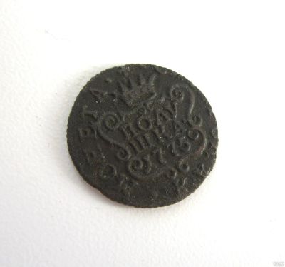 Лот: 15495885. Фото: 1. Полушка 1775 года Сибирская монета... Россия до 1917 года