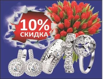 Лот: 3022747. Фото: 1. СКиДКА 10% НА ЗОЛоТО!! Предлагаем... Другое (ювелирные изделия, бижутерия, часы)