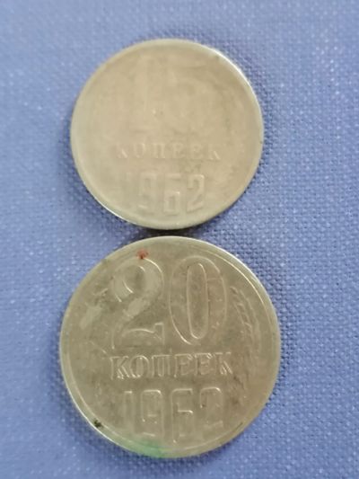 Лот: 21767015. Фото: 1. Набор монет СССР 1962 год. Наборы монет