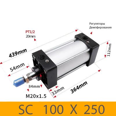 Лот: 17508922. Фото: 1. Пневмоцилиндр SC 100X250, D=100... Промышленное