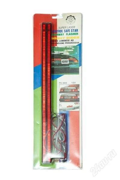 Лот: 2290957. Фото: 1. споп сигнал дополнительный светодиод. Оптика и освещение