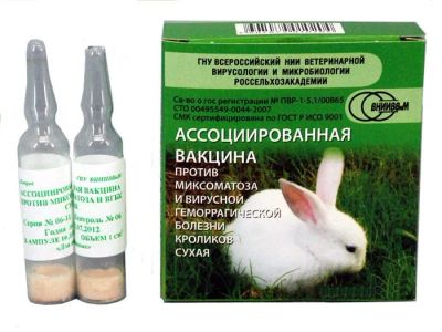 Лот: 21436706. Фото: 1. Вакцина кроликам ассоциированная... Косметика, лекарства